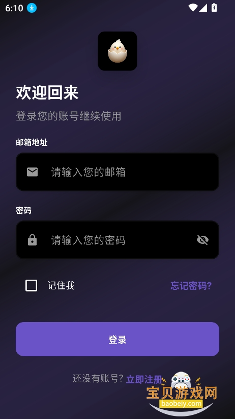 ��������Ӱ��app�ٷ����°�v1.0.2��׿���ͼ4.