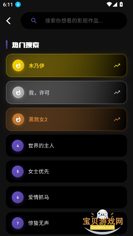 ��������Ӱ��app�ٷ����°�v1.0.2��׿���ͼ0.
