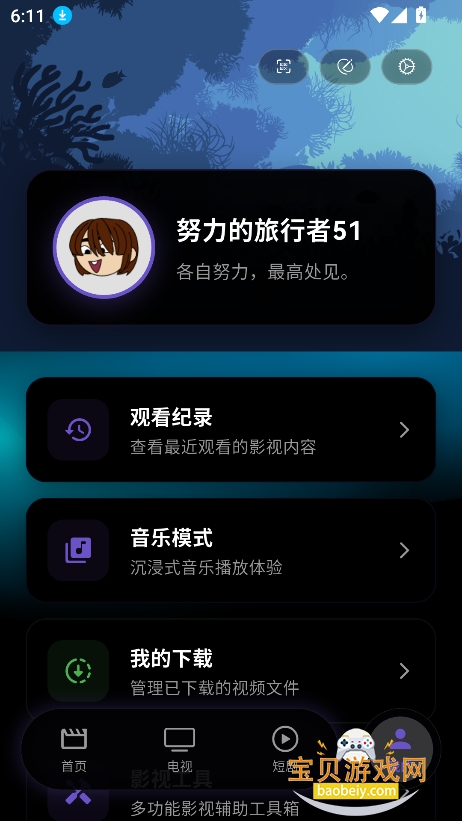 ��������Ӱ��app�ٷ����°�v1.0.2��׿���ͼ2.