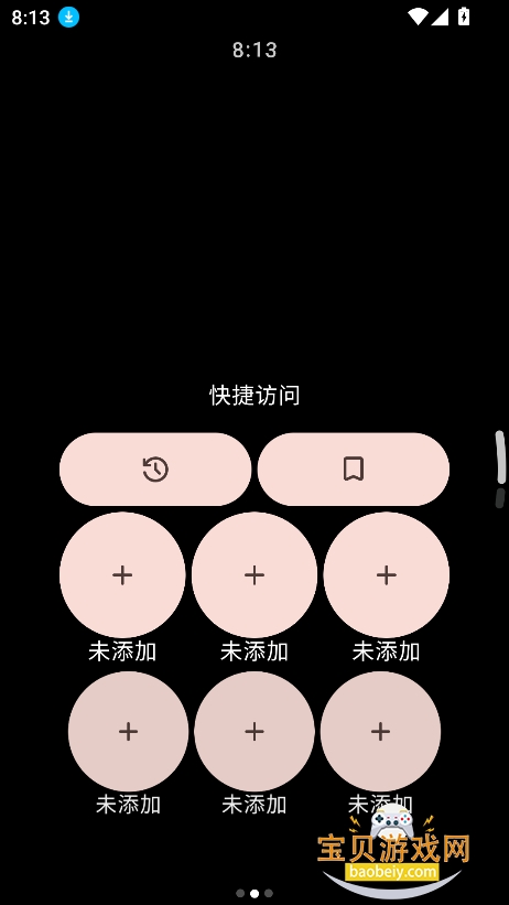 mahirobrowser������ֱ�������v1.1.2��׿���ͼ1.