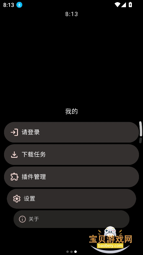 mahirobrowser������ֱ�������v1.1.2��׿���ͼ0.
