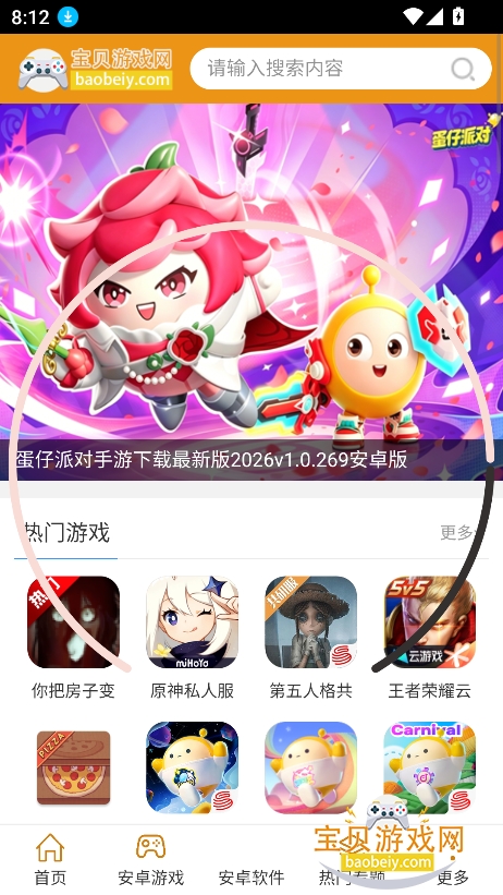 mahirobrowser������ֱ�������v1.1.2��׿���ͼ4.