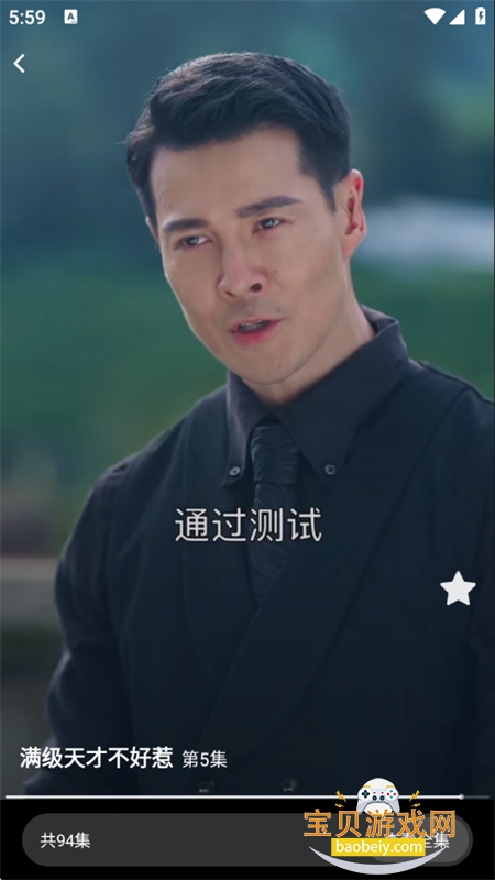 ȫƽ̨�̾���ѿ�app�ٷ��ֻ���v1.0.2 ��׿���ͼ8.