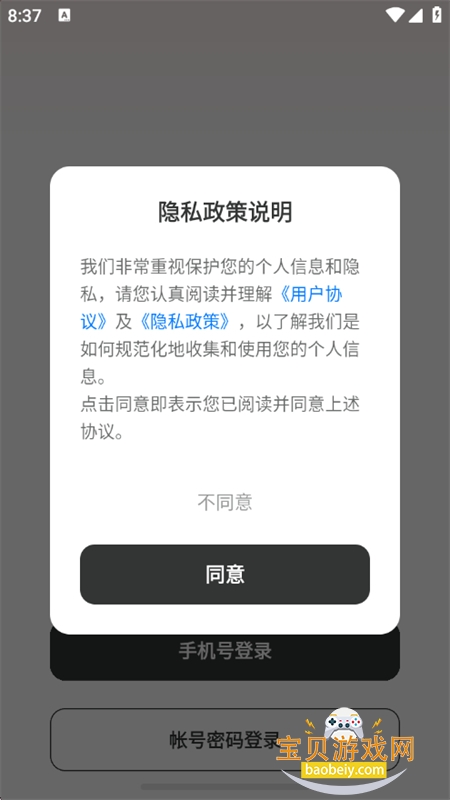 ���Claw������׿�����ֻ���v0.1.0 ��׿���ͼ1.