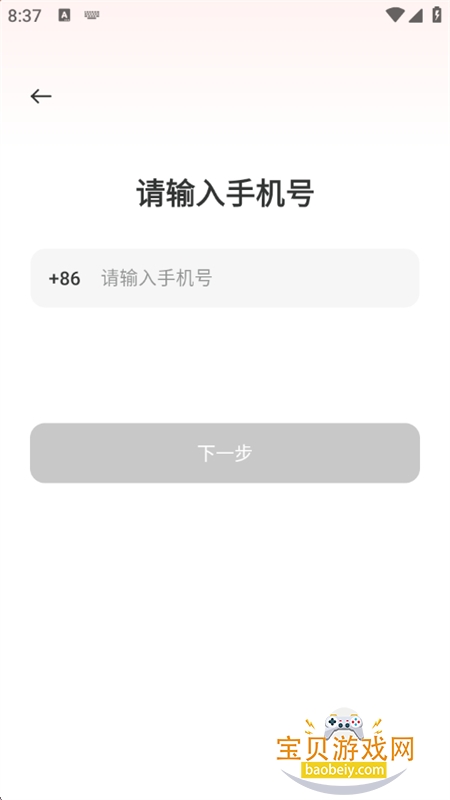 ���Claw������׿�����ֻ���v0.1.0 ��׿���ͼ4.