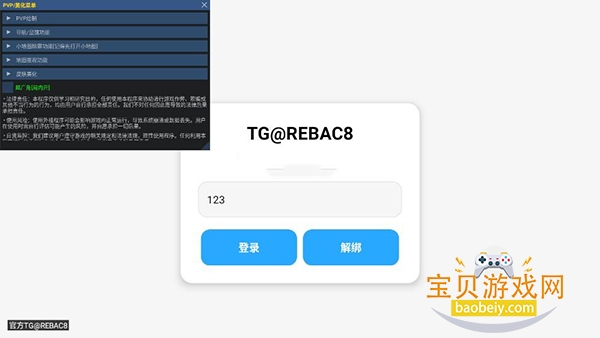 С��è���׳���Ȼ1.24ֱװ�����°�1.24.31.001 �������ͼ4.