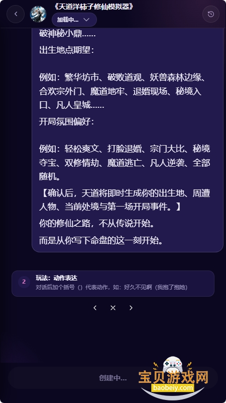 �ּ�AIŮ����������v1.0.0�ٷ����°��ͼ4.