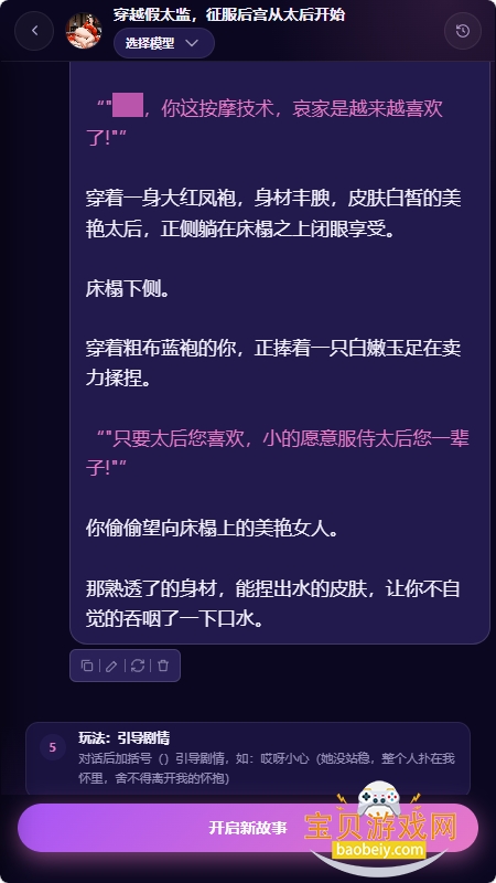 �ּ�AIŮ����������v1.0.0�ٷ����°��ͼ1.