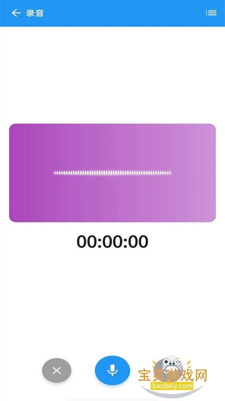 ����AI������׿�����ֻ���v1.0.0 ��׿���ͼ4.