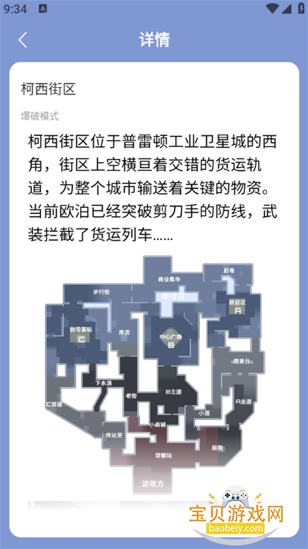 ���������ͼ��������app���°汾v1.0 ��׿���ͼ1.