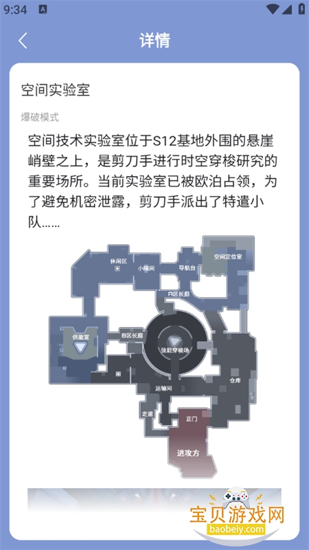 ���������ͼ��������app���°汾v1.0 ��׿���ͼ0.