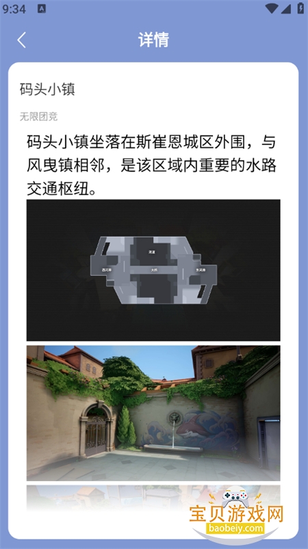 ���������ͼ��������app���°汾v1.0 ��׿���ͼ4.