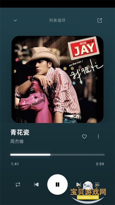 Otter Music(ˮ̡����)app�ֻ�������v2.3.0-preview ��׿���ͼ5.