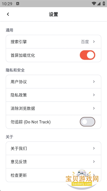 yeardx�����app��������ֻ���v22.16 ��׿�����н�ͼ