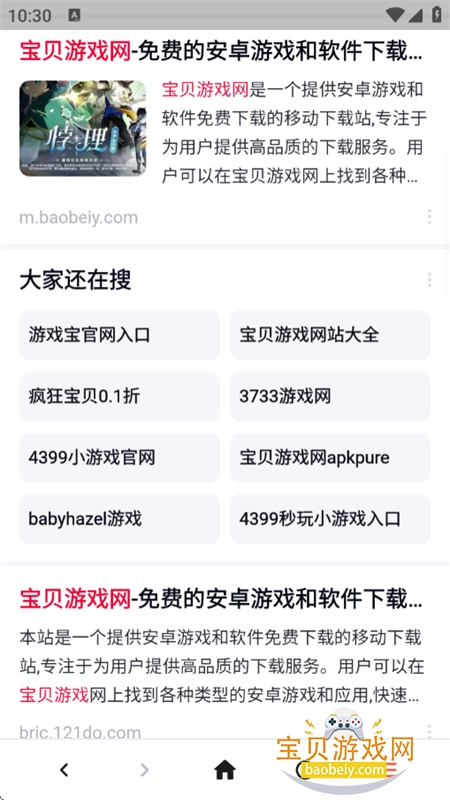 yeardx�����app��������ֻ���v22.16 ��׿�����н�ͼ