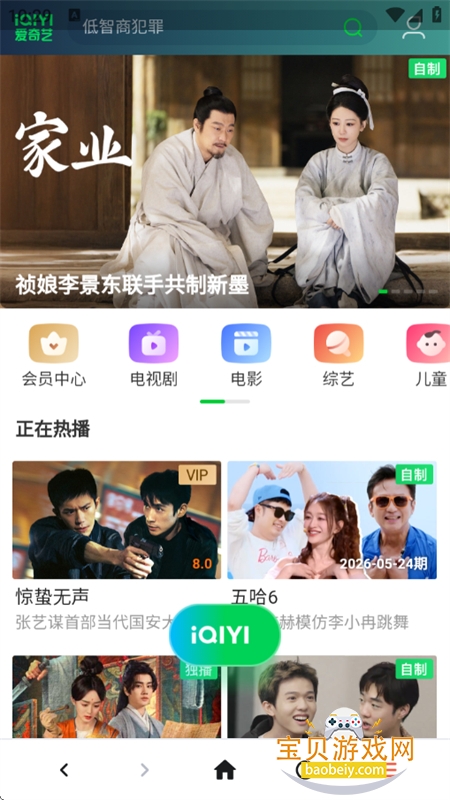 yeardx�����app��������ֻ���v22.16 ��׿�����н�ͼ