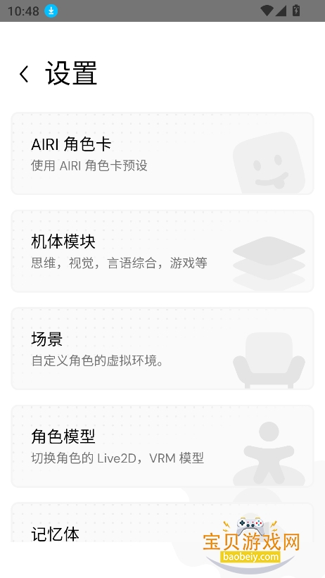 projectairi ai�����������v0.10.2���°��ͼ3.