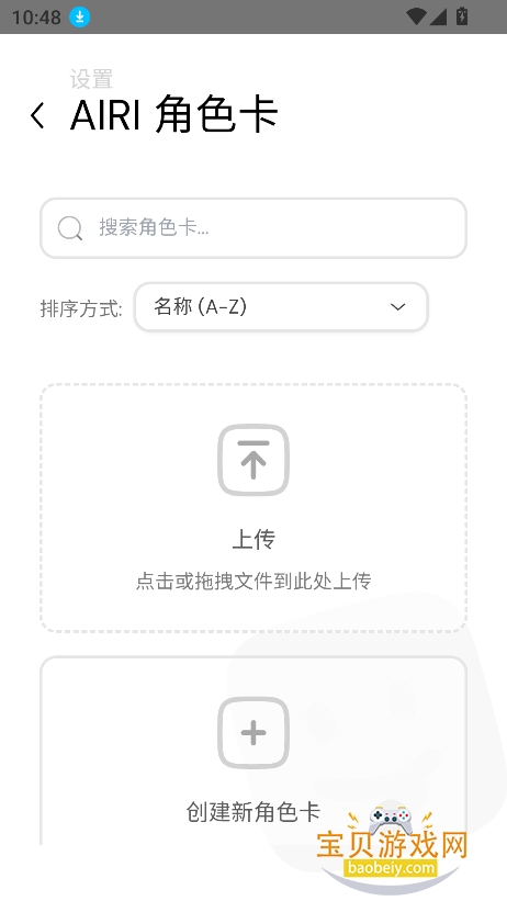 projectairi ai�����������v0.10.2���°��ͼ1.