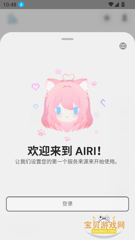 projectairi ai�����������v0.10.2���°��ͼ6.
