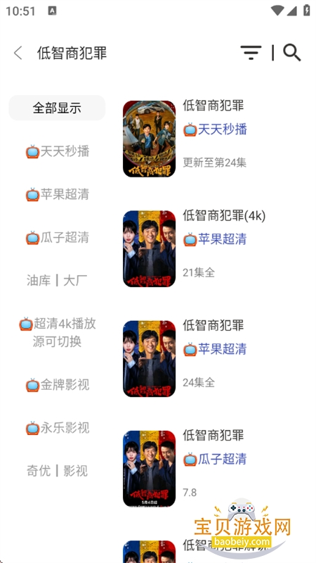 ��ȤӰ��app��������ֻ���v3.4.0 ��׿���ͼ1.