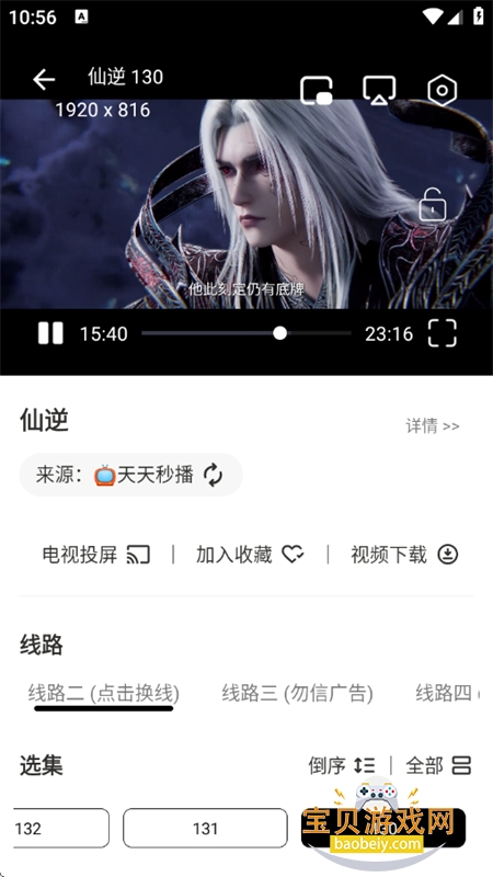 ��ȤӰ��app��������ֻ���v3.4.0 ��׿���ͼ4.