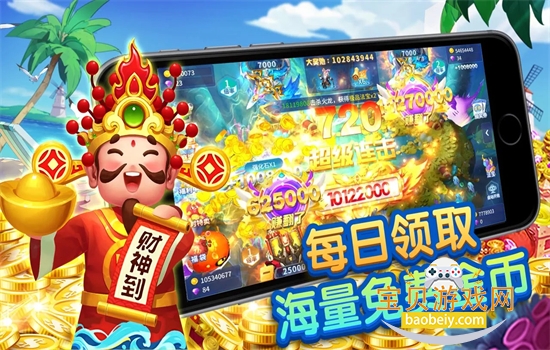 �����㳡��Ϸ��׿�����ֻ���v2.8.70 �ٷ����ͼ1.