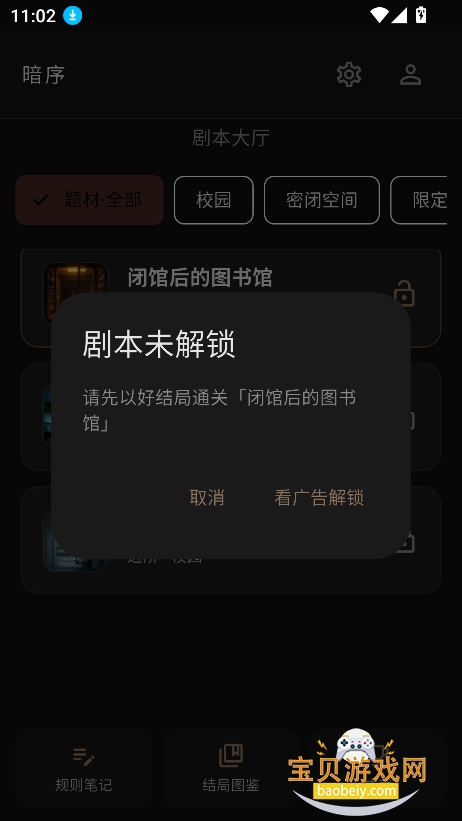 ����AI���ιٷ�������v0.1.1���°��ͼ2.