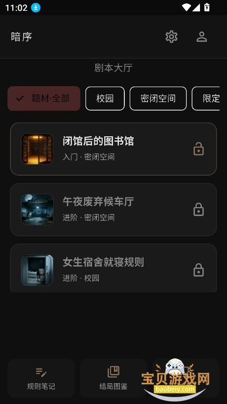 ����AI���ιٷ�������v0.1.1���°��ͼ6.