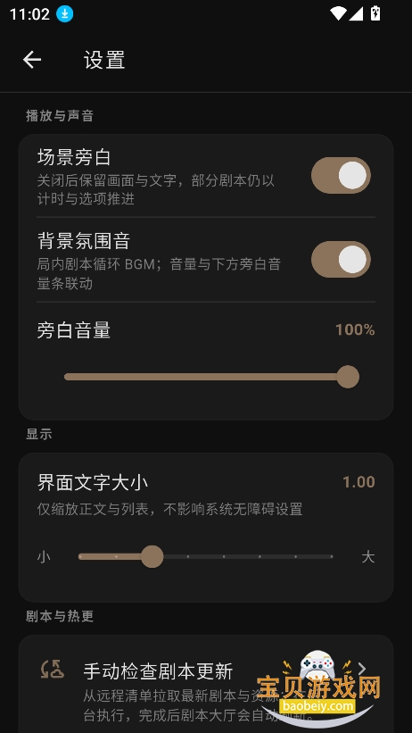 ����AI���ιٷ�������v0.1.1���°��ͼ4.