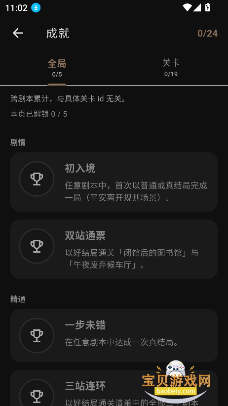 ����AI���ιٷ�������v0.1.1���°��ͼ5.