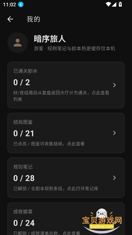 ����AI���ιٷ�������v0.1.1���°��ͼ3.