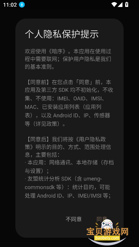 ����AI���ιٷ�������v0.1.1���°��ͼ7.