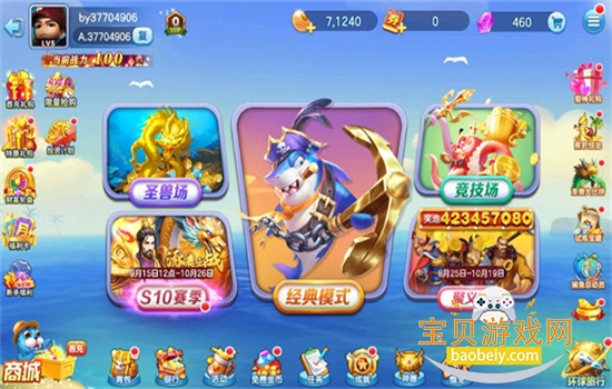 ţ�в������˰���Ϸ���°汾2026v1.0 ��׿���ͼ0.