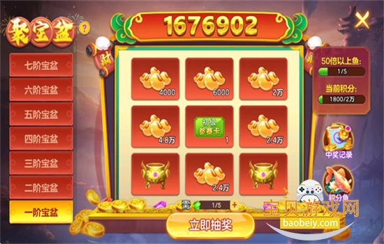 ţ�в������˰���Ϸ���°汾2026v1.0 ��׿���ͼ2.
