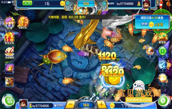 ţ�в������˰���Ϸ���°汾2026v1.0 ��׿���ͼ5.