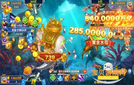 ����ȥ������Ϸ��������ֻ���v1.0.0.4 ��׿���ͼ2.