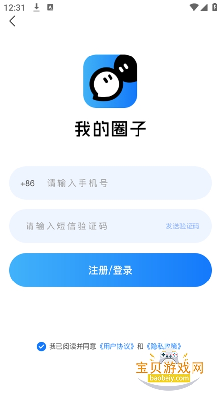 �ҵ�Ȧ��app�ٷ��ֻ����ͼ4