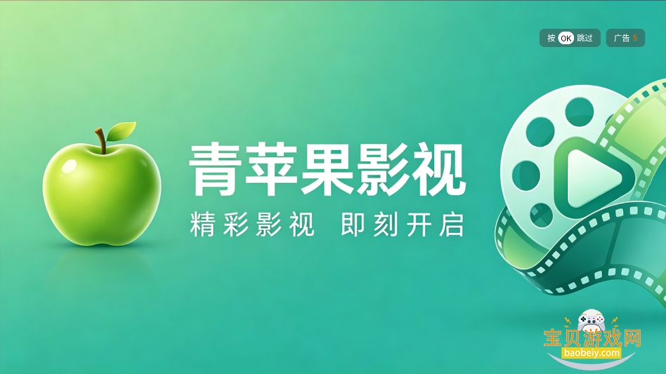 ��ƻ��4KTV��ٷ����°�v1.5.1��Ѱ��ͼ4.