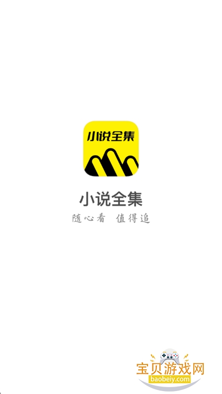 ���С˵ȫ��app��׿�ֻ���v7.22.0 �ٷ����ͼ0.
