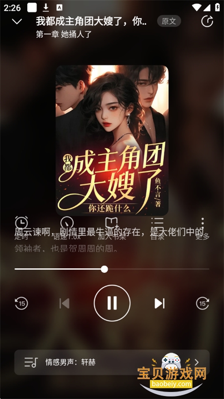 ���С˵ȫ��app��׿�ֻ���v7.22.0 �ٷ����ͼ9.