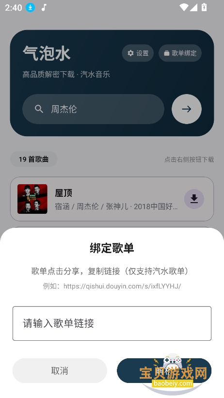����ˮ������Ѱ�2026���°�v1.0.1��׿���ͼ1.