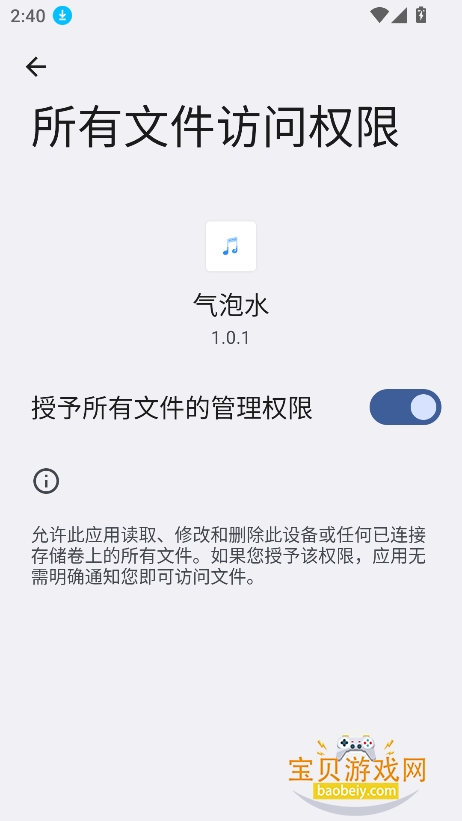 ����ˮ������Ѱ�2026���°�v1.0.1��׿���ͼ2.