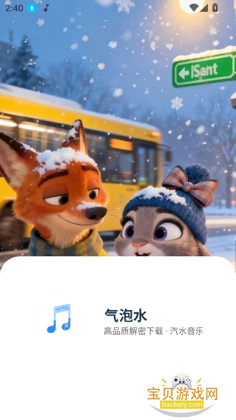 ����ˮ������Ѱ�2026���°�v1.0.1��׿���ͼ0.