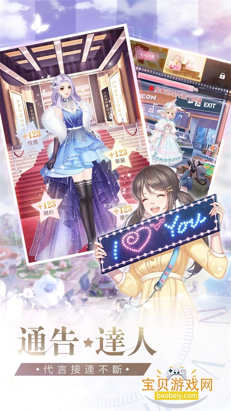 ��;�������ΰ�׿�����ֻ���v2.4.6 �ٷ����ͼ2.