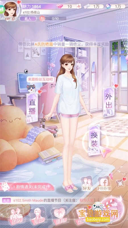 ��;�������ΰ�׿�����ֻ���v2.4.6 �ٷ����ͼ5.