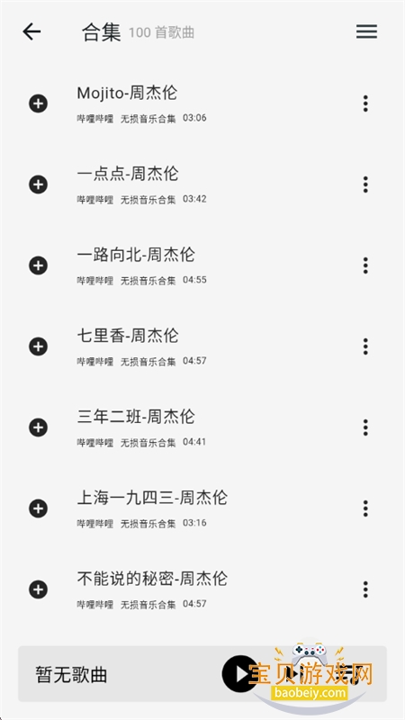 ������app�ٷ����°�2026v2.7.0 ��׿���ͼ1.