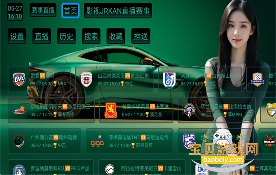 Ӱ�ӵ������ܰ�ֱ�������������°�v20241231 ��׿���ͼ6.