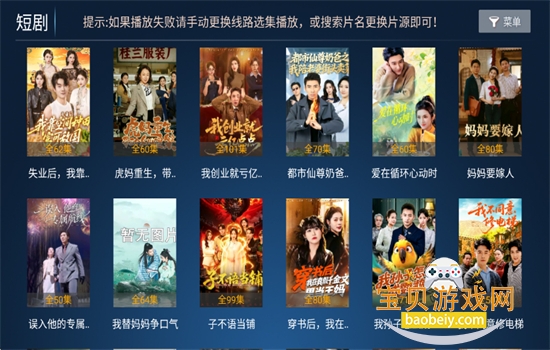 ����Ӱ��TV��������عٷ���v5.2 ��׿���ͼ6.