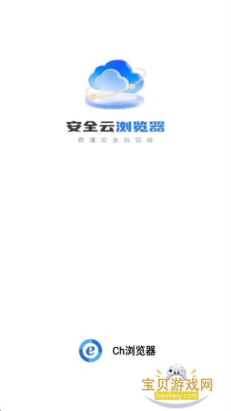 Ch�����app��׿�ֻ���v1.0.0 ��׿���ͼ0.