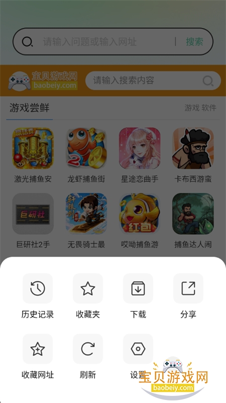 Ch�����app��׿�ֻ���v1.0.0 ��׿���ͼ5.